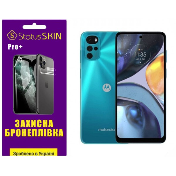 Поліуретанова плівка StatusSKIN Pro+ на экран Motorola G22 Глянцевая Харків - зображення 2