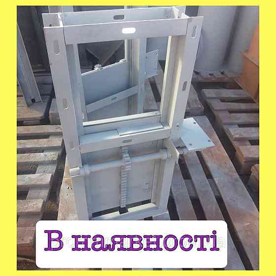 Задвижка с мотор-редуктором 200х200 Дніпро