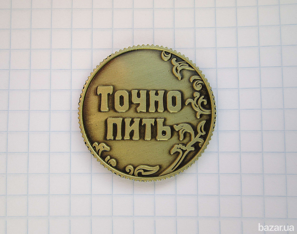Монета «Точно пить - Пить» Черкаси - зображення 2
