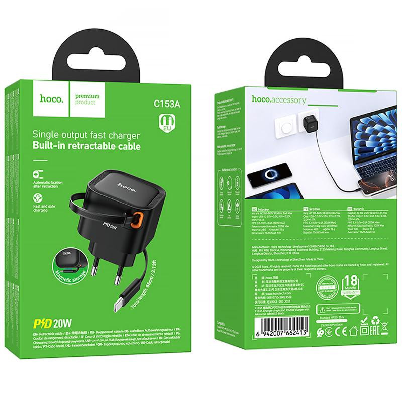 СЗУ Hoco C153A Changer With Retractable Cable Type-C PD20W Херсон - изображение 2