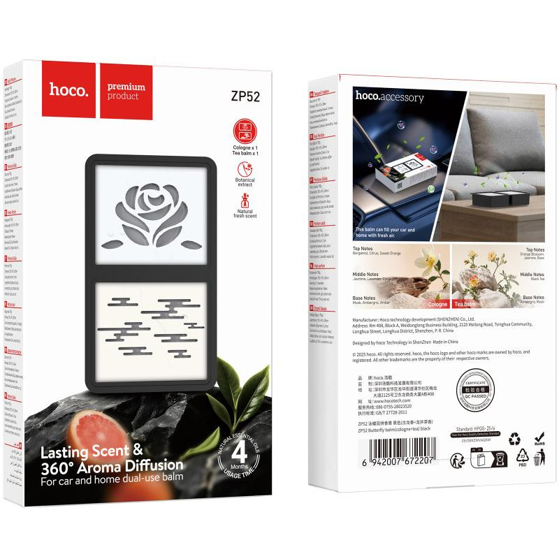 Ароматизатор в машину Hoco ZP52 Butterfly Херсон - изображение 6