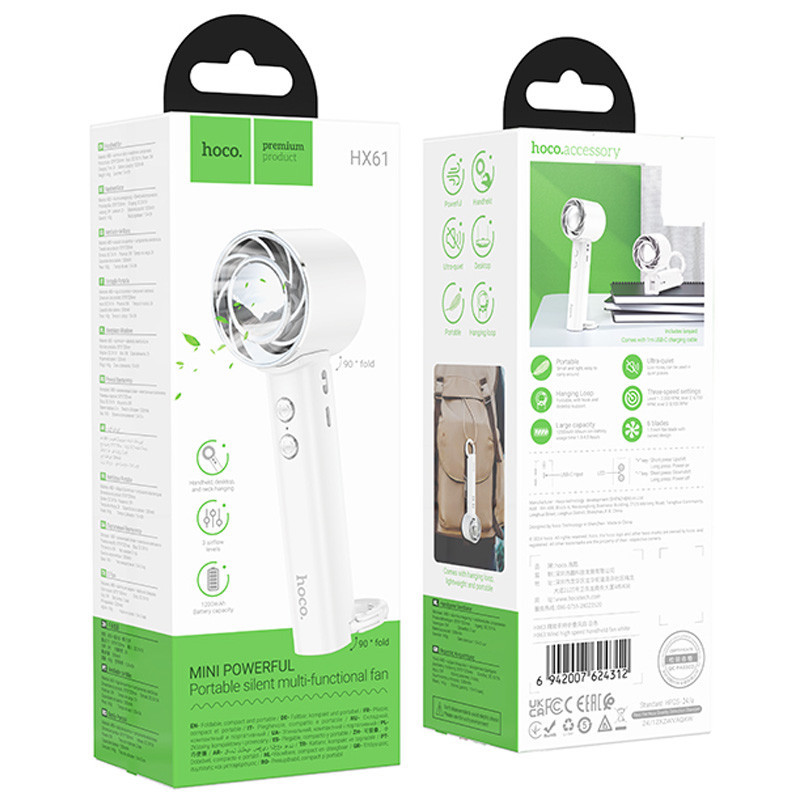 Портативный вентилятор Hoco HX61 Exquisite handheld folding fan 1200 mAh Херсон - изображение 2
