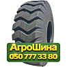 15.5R25 Armour E-3 171B PR16 Индустриальная шина Киев