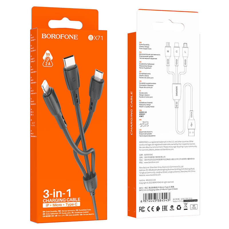 Дата кабель Borofone BX71 USB to 3in1 (1m) Херсон - изображение 6