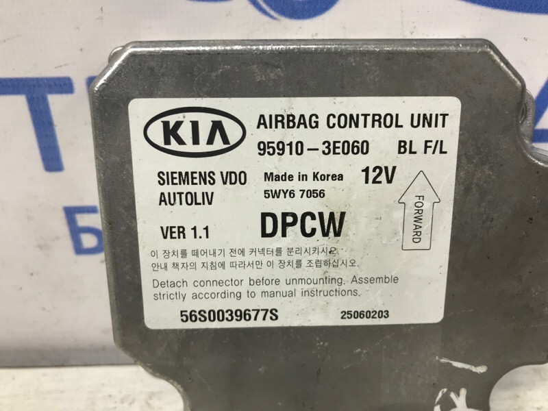 Блок AIRBAG Kia Sorento BL 2.5 DIESEL D4CB 2002 (б/у) Київ - зображення 3