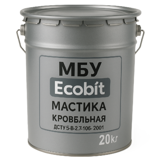 Мастика МБУ Ecobit ГОСТ 30693-2000 ( ДСТУ Б В. 2.7-108-2000) 20 кг Дніпро