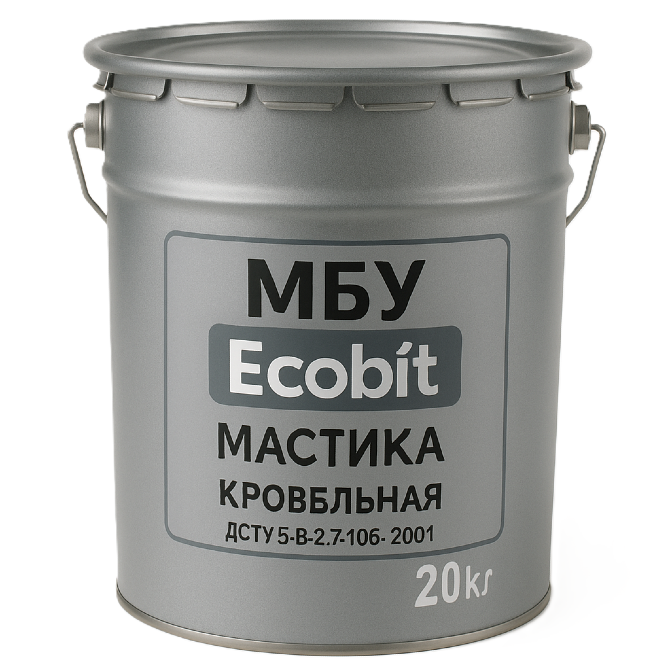 Мастика МБУ Ecobit ГОСТ 30693-2000 ( ДСТУ Б В. 2.7-108-2000) 20 кг Дніпро - зображення 1