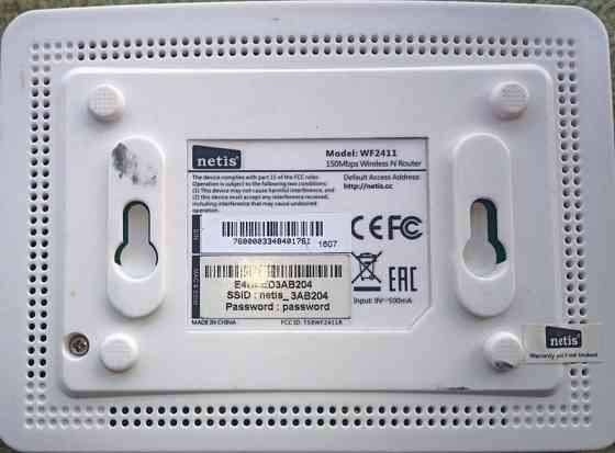 Роутер Netis WF2411 Київ