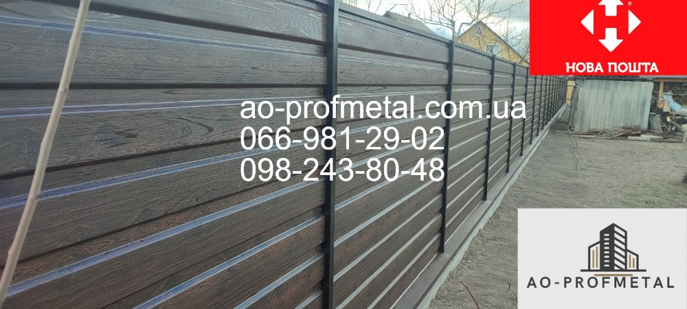 Декоративный профнастил с рисунком Орех 3Д, Профнастил PRINTEK. Київ - зображення 2