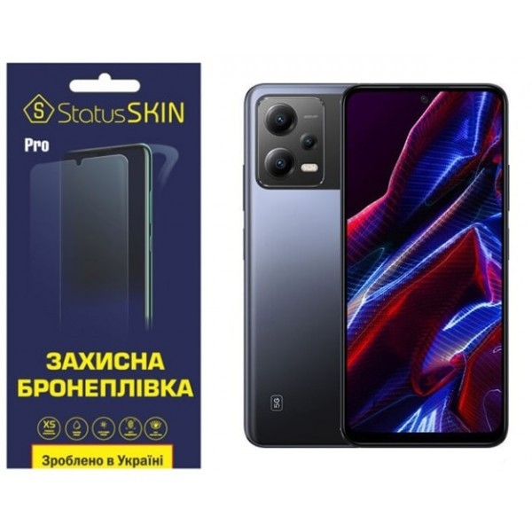 Поліуретанова плівка StatusSKIN Pro на екран Xiaomi Redmi Note 12 5G/Poco X5 5G Глянцева (Код товару Харків - зображення 2