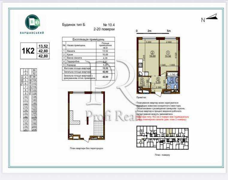 продажа 1-к квартира Киев, Подольский, 78000 $ Київ - зображення 1