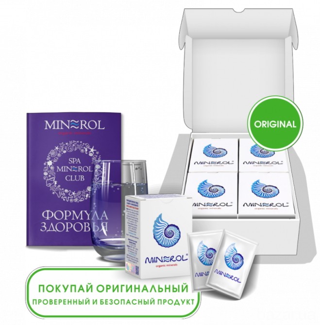 Минерол Украина Киев - изображение 2