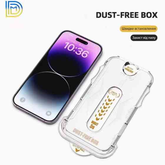 Apple Захисне скло Dust-Free Box для iPhone 14 Pro (Код товару:30014) Харків