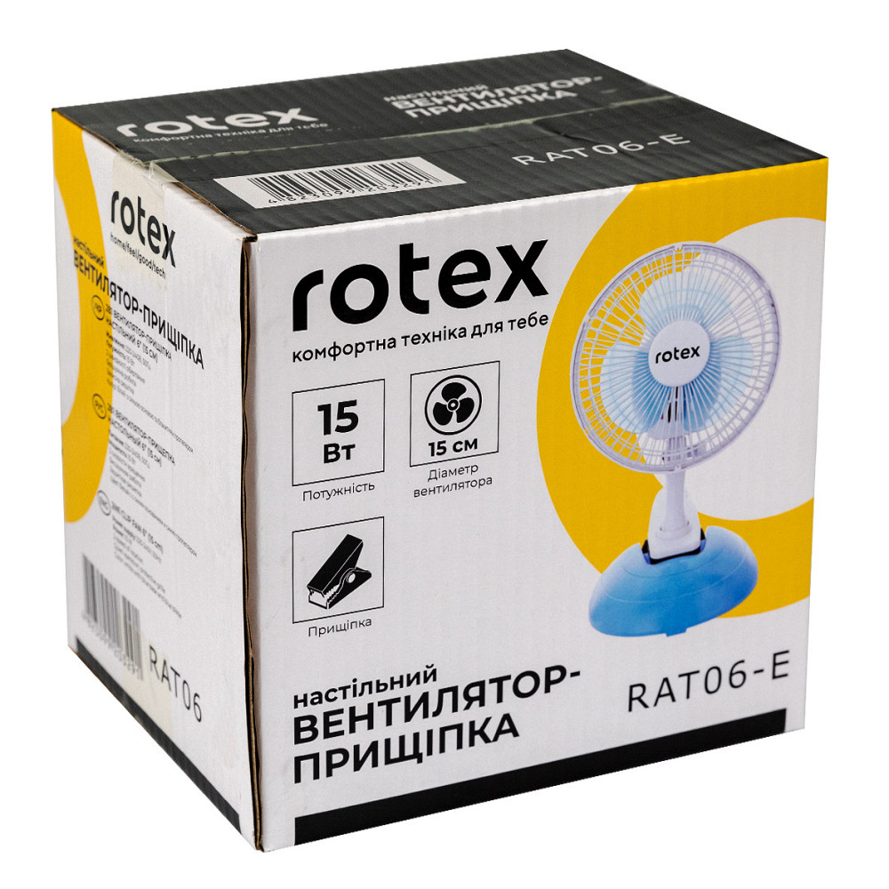 Вентилятор настольный Rotex RAT06-E 15 Вт Киев - изображение 4