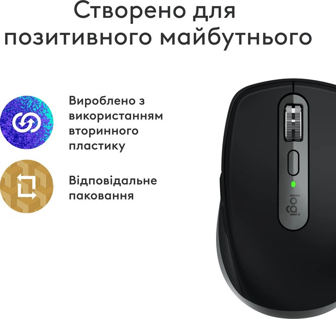 Мышь компьютерная безпроводная Logitech MX Anywhere 3S for Mac Space Gray L910-006947 темно-серая Київ - зображення 10