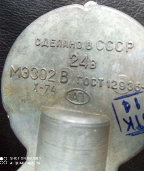 Датчик спідометра МЭ-302 (МЕ-302) 24в Сумы - изображение 2