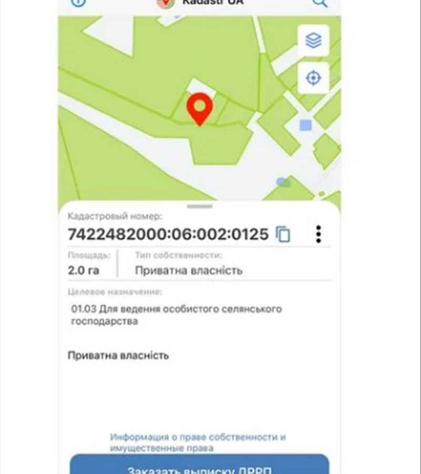 продажа земля сельскохозяйственного назначения Корюковский, Корюковка, 57200 грн. Корюківка - зображення 7