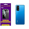 Поліуретанова плівка StatusSKIN Pro+ на корпус Xiaomi Redmi Note 11/Note 11s Матова Харьков