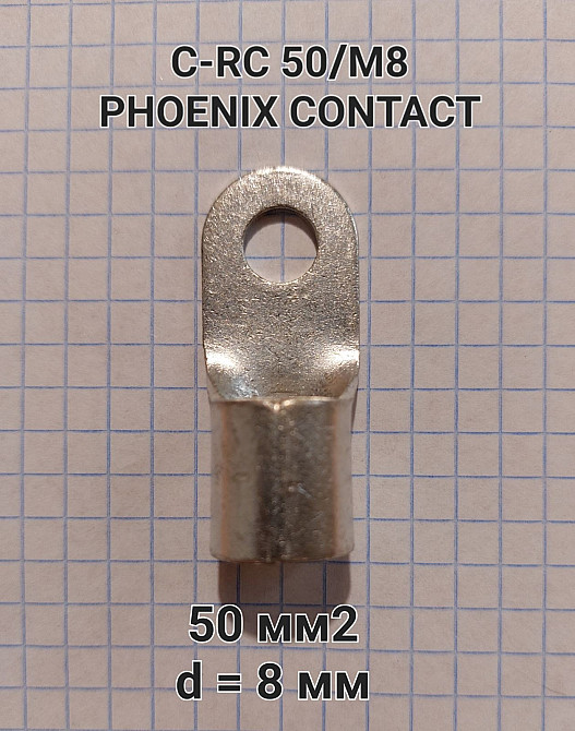 C-RC 50/M8 DIN 3240111 Phoenix Contact Харків - зображення 2