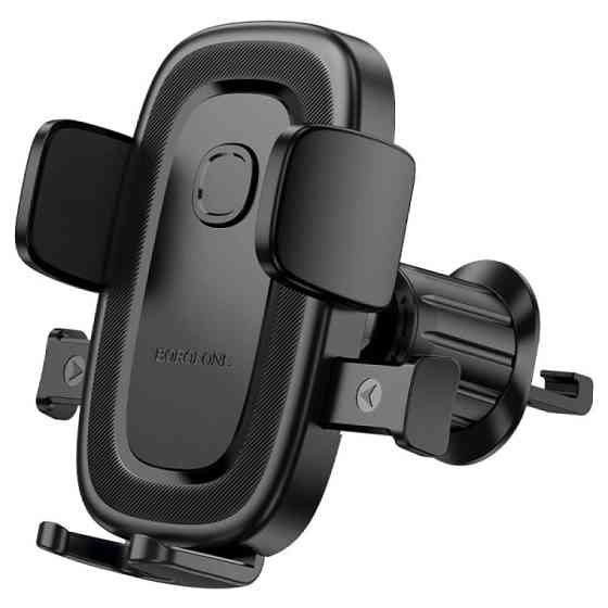 Автодержатель Borofone BH131 One-key Lock (air outlet) Херсон