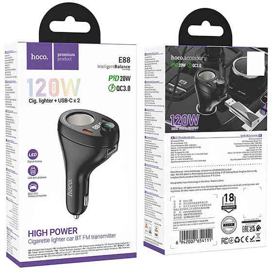 АЗУ FM модулятор Hoco E88 Star cigarette lighter+PD20W+QC3.0 total 120W (2USB-C) Херсон