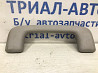 Ручка потолка Mitsubishi Pajero Wagon 4 3.2 ДИЗЕЛЬ 4M41 2006 (б/у) Київ
