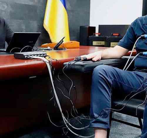 Инструментальная детекция лжи в Киеве - проверки на полиграфе Київ
