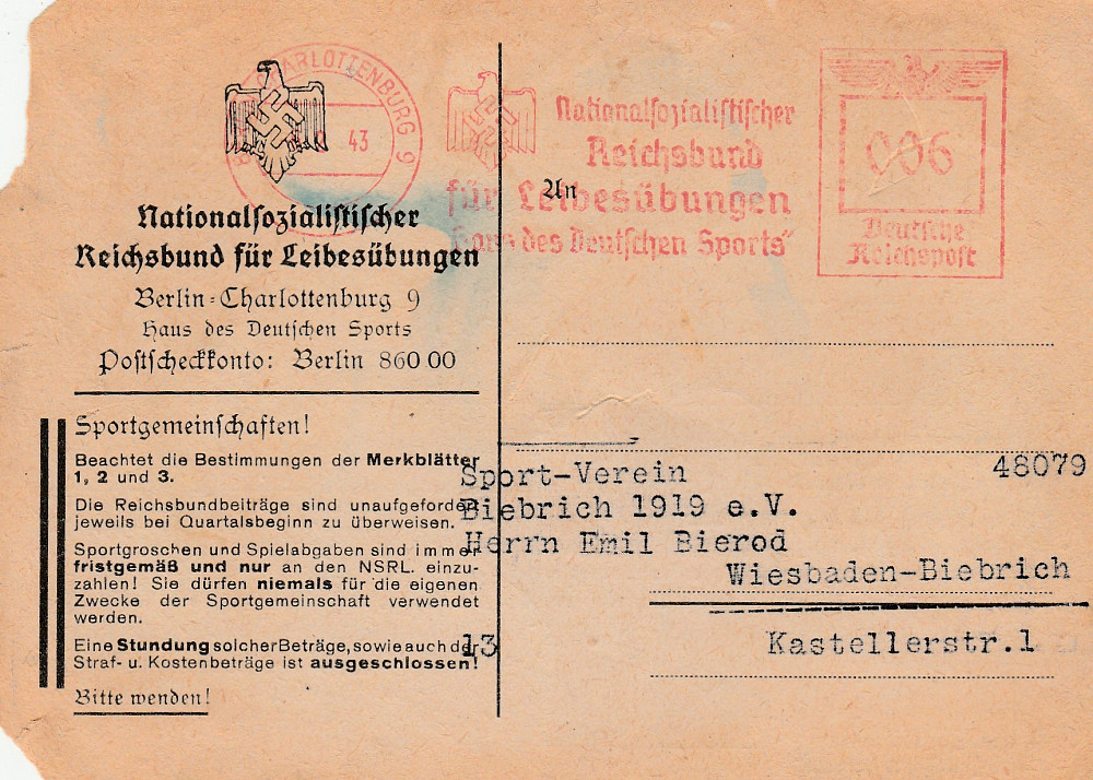 Почта Третий Рейх №2 Київ - зображення 4