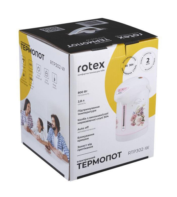 Термопот Rotex RTP302-W 2.5 л Київ - зображення 5