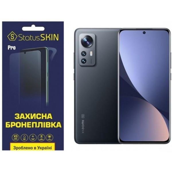 Поліуретанова плівка StatusSKIN Base на корпус Xiaomi 12/12S/12X Глянцева (Код товару:20782) Харьков - изображение 5