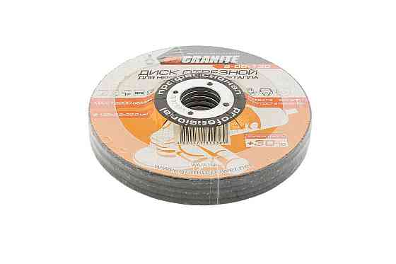 Диск абразивный отрезной по металлу и нержавеющей стали GRANITE PROFI +30 125 x 2,2 x 22,2 мм 5 шт 8 Харьков