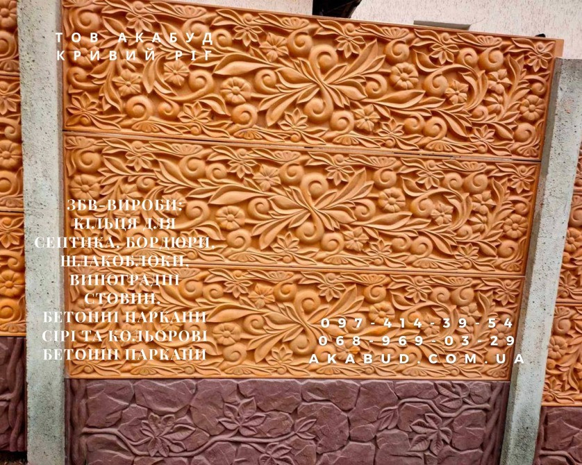 Металлоконструкции и ЖБИ от Акабуд ворота, навесы, заборы Кривий Ріг - зображення 5