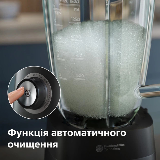 Блендер стационарный Philips HR3041/00 1200 Вт графитовый Київ - зображення 8