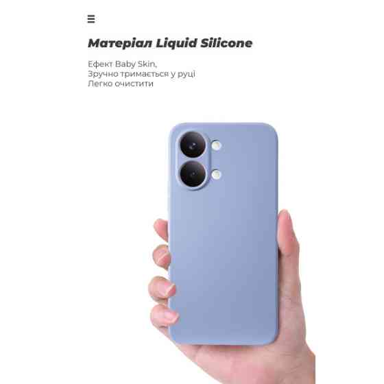 Чохол ArmorStandart ICON Camera Cov для Poco X8 Pro Max 5G Lavender (ARM91081) Харків