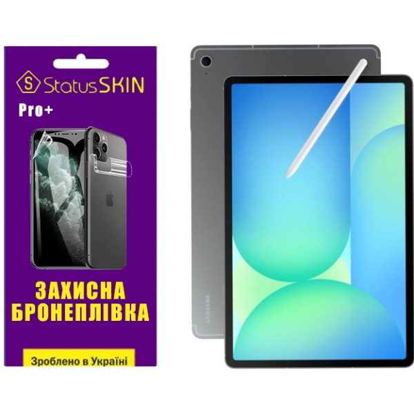 Поліуретанова плівка StatusSKIN Pro+ на екран Samsung Galaxy Tab S10 FE Plus Матова Харків - зображення 1