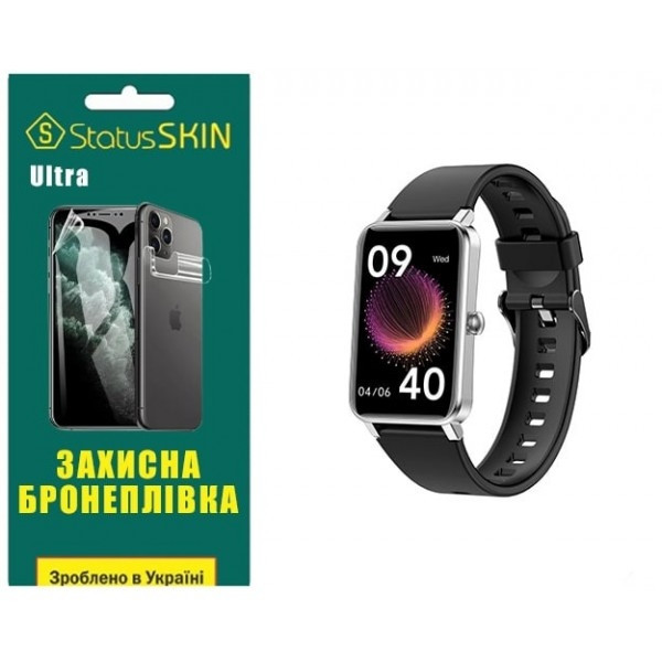 Поліуретанова плівка StatusSKIN Ultra на екран Globex Smart Watch Fit Глянцева (Код товару:25925) Харків - зображення 2