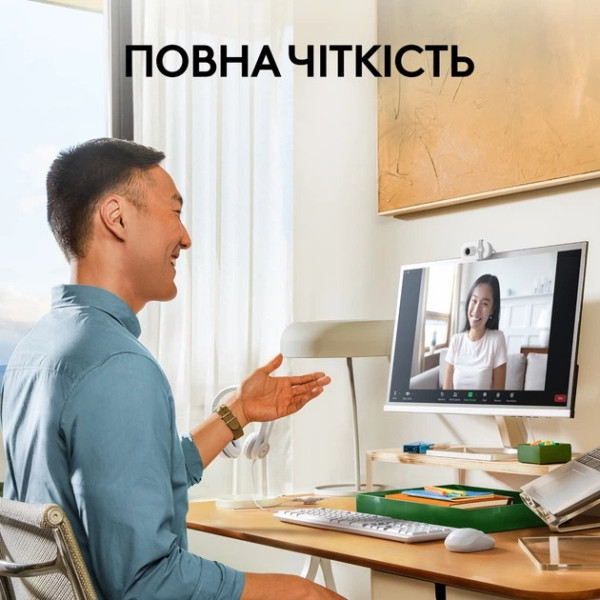 Веб-камера Logitech Brio 100 Off White (960-001617) (Код товару:43157) Харьков - изображение 2
