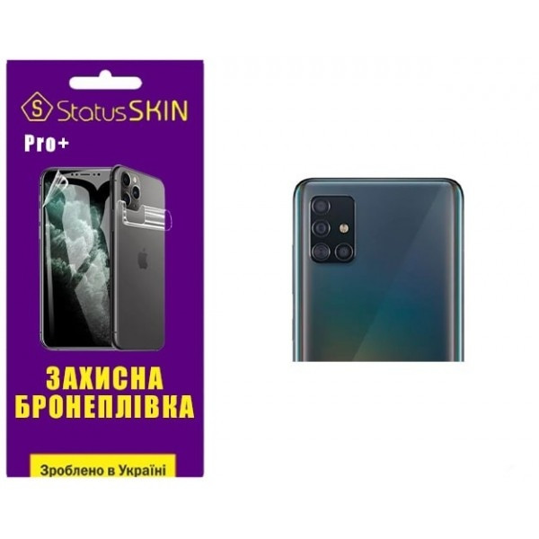 Поліуретанова плівка StatusSKIN Pro+ на камеру Samsung A51 A515 Глянцева Харків - зображення 2