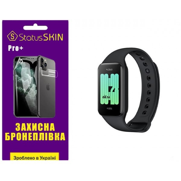 Поліуретанова плівка StatusSKIN Pro+ на екран Xiaomi Redmi Smart Band 2 Глянцева Харків - зображення 2