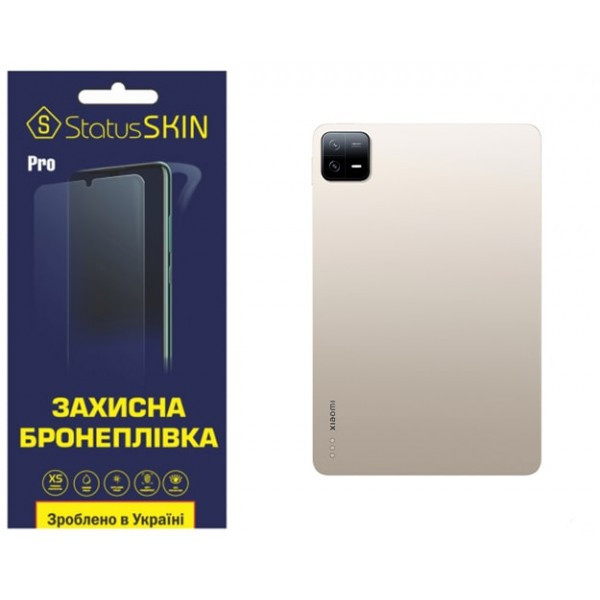 Поліуретанова плівка StatusSKIN Pro на корпус Xiaomi Pad 6/6 Pro Матова Харьков - изображение 2