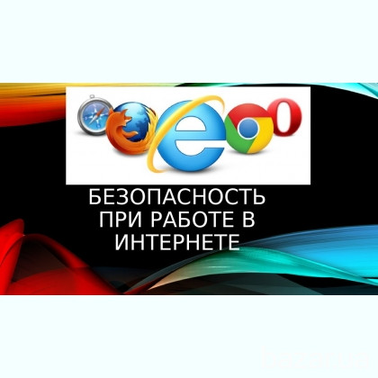 Установка защиты от вирусов-вымогателей, шпионских модулей и рекламы. Кривой Рог - изображение 4