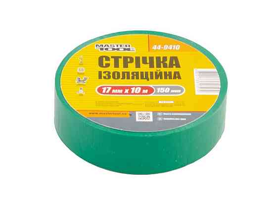 Лента изоляционная MASTERTOOL PVC 17 мм×10 м 10 шт зеленая 44-9410 Харків