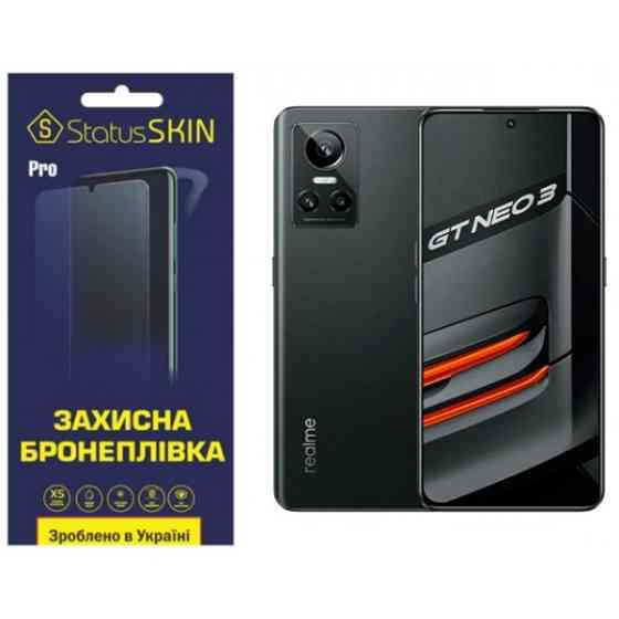 Поліуретанова плівка StatusSKIN Pro для Realme GT Neo 3 Матова (Код товару:36195) Харків