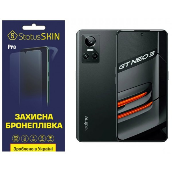 Поліуретанова плівка StatusSKIN Pro для Realme GT Neo 3 Матова (Код товару:36195) Харків - зображення 1
