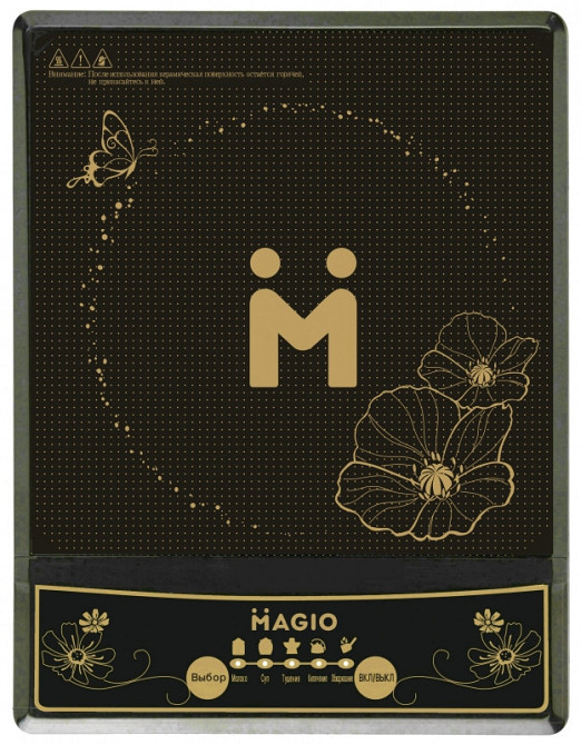 Электроплита индукционная Magio MG-443 Киев - изображение 1