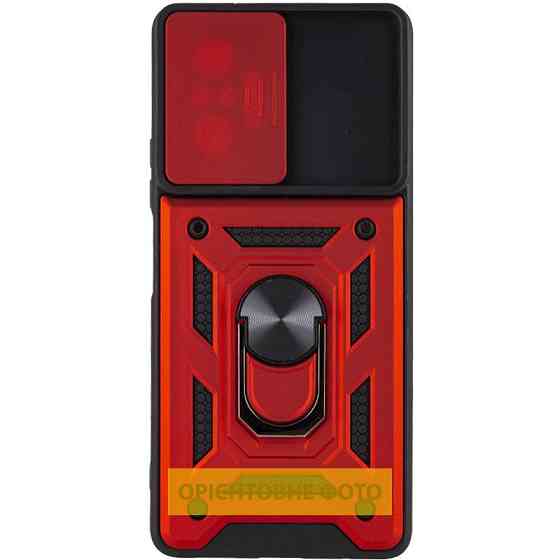 Ударопрочный чехол Camshield Serge Ring для Xiaomi Redmi A5 (Europe version) Херсон