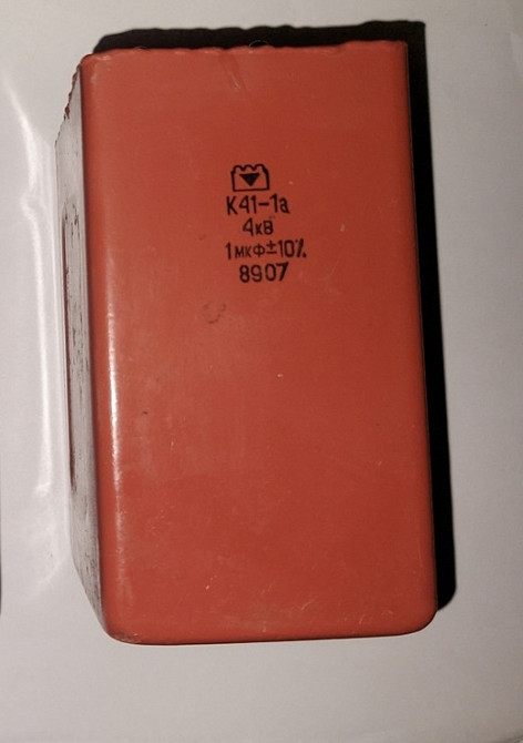 Конденсатор К41-1А 4Кв-1мкф Харьков - изображение 1