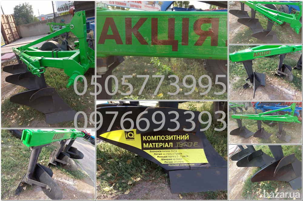 Плуг 3х-корпусный, відвали з композитного матеріалу Tekrone, Кропивницький - зображення 1