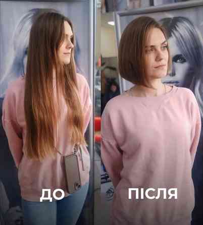 Куплю волосся у Кропивницькому — Ваша довжина може принести вам гроші! Кропивницький