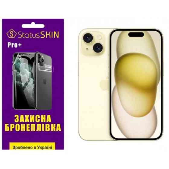 Apple Поліуретанова плівка StatusSKIN Pro+ на екран iPhone 15 Глянцева Харьков